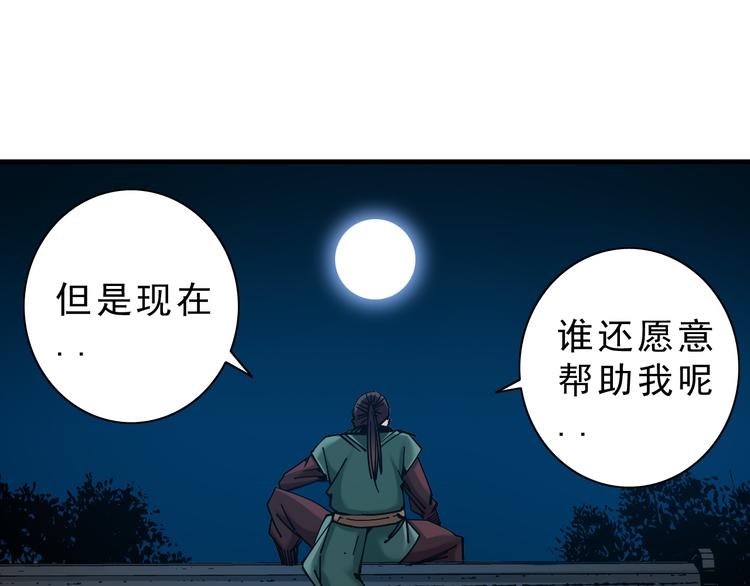 第7话：诡异书信98