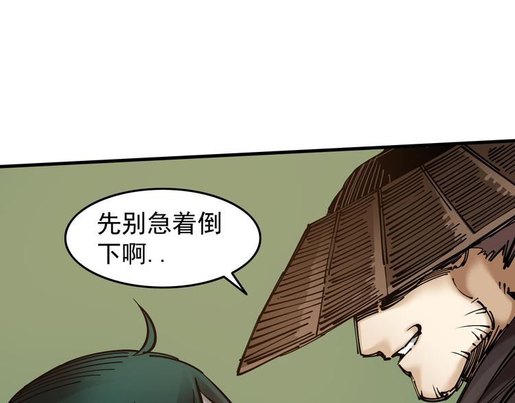 第6话：一无所有109