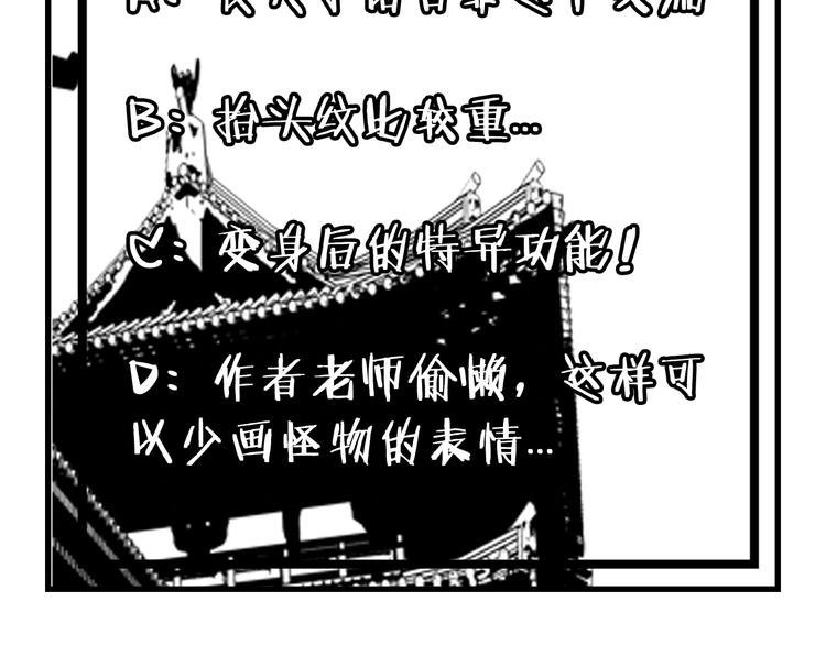 第5话：完了，人设崩了...158