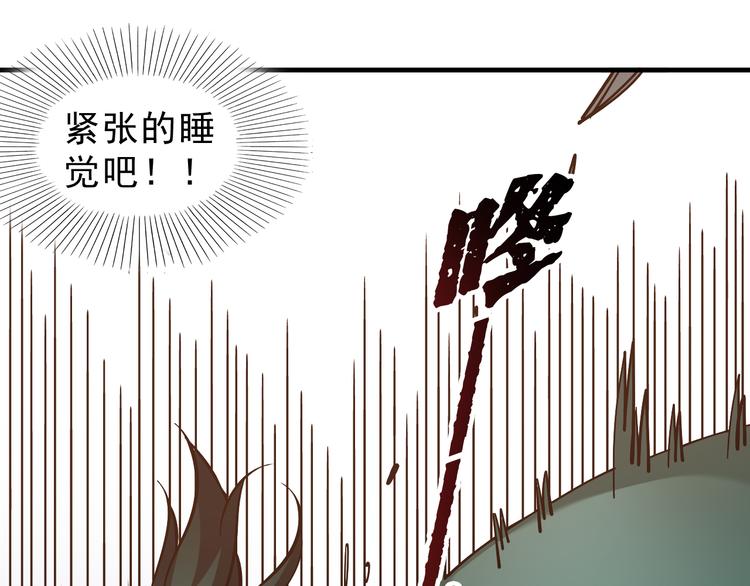 第5话：完了，人设崩了...66