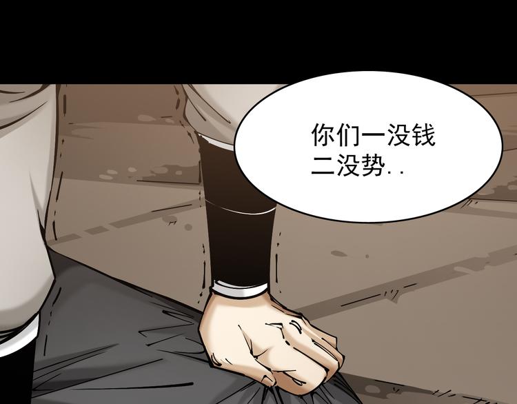 第2话：赚钱还得靠代言！98