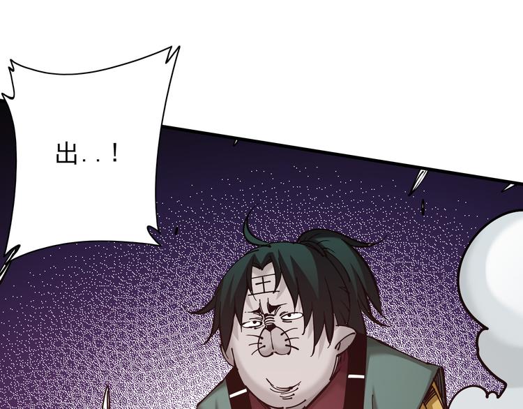 第5话：完了，人设崩了...27