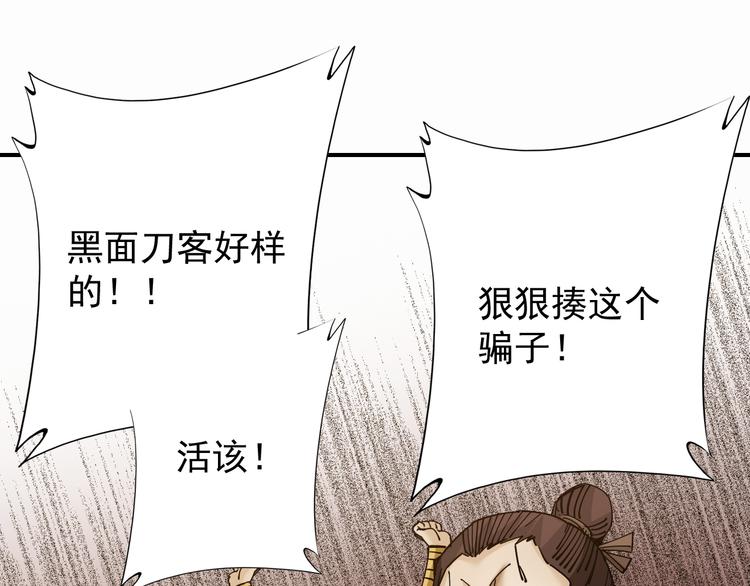 第6话：一无所有125