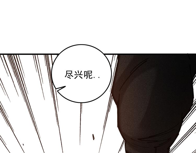 第6话：一无所有120