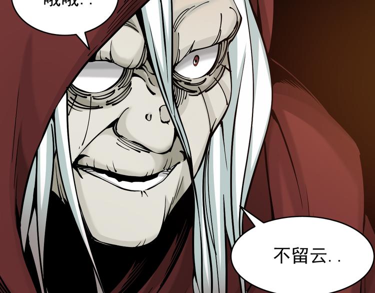 第3话：头号迷妹55
