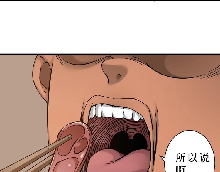 第8话：转机出现！40