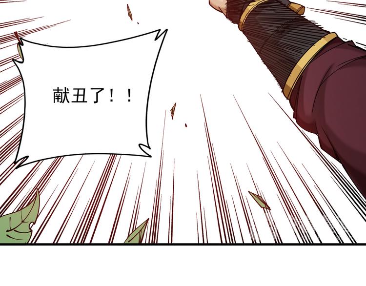 第4话：苦酒入喉心作痛64