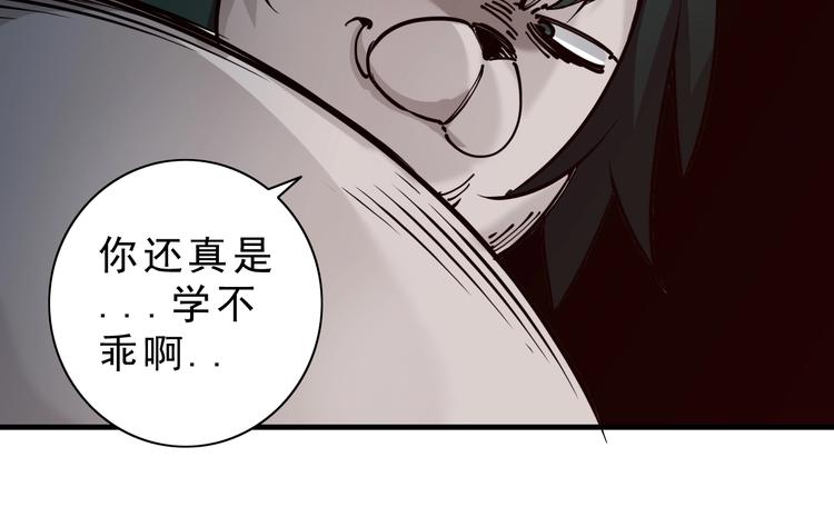 第13话：一胖降十会48