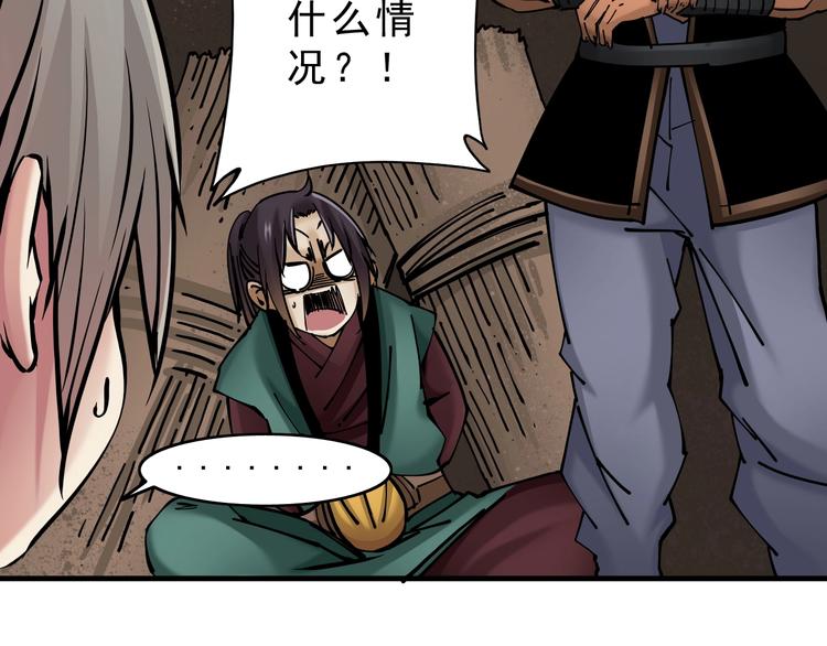 第14话：被套路？164