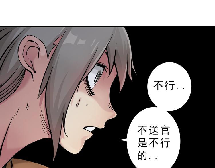 第14话：被套路？130
