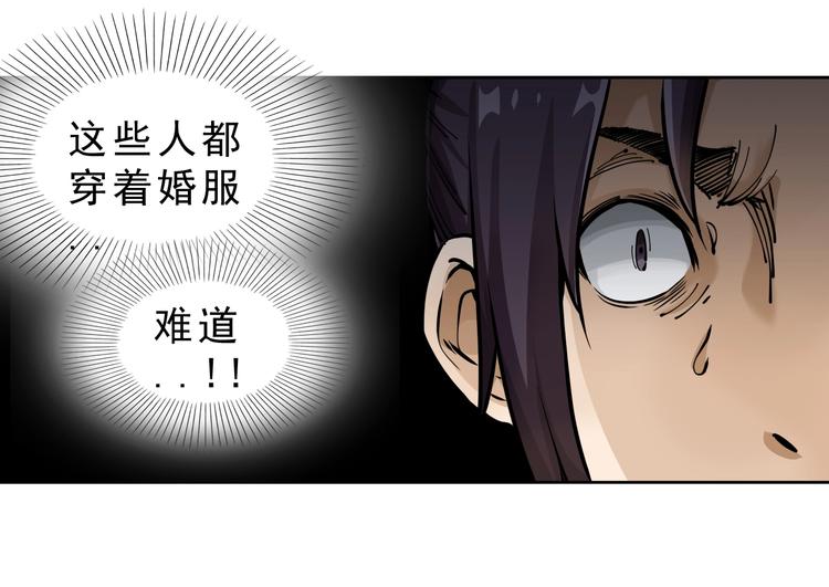 第11话：明明五五开！20