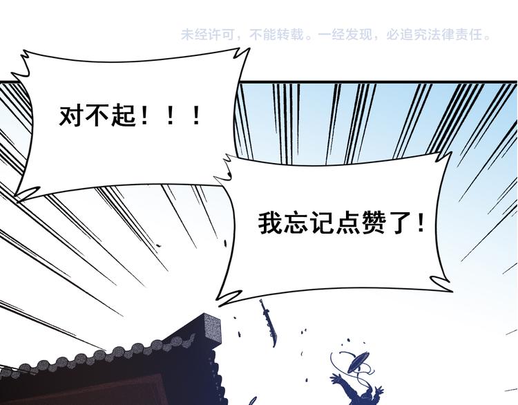 第3话：头号迷妹69