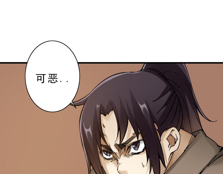 第7话：诡异书信5