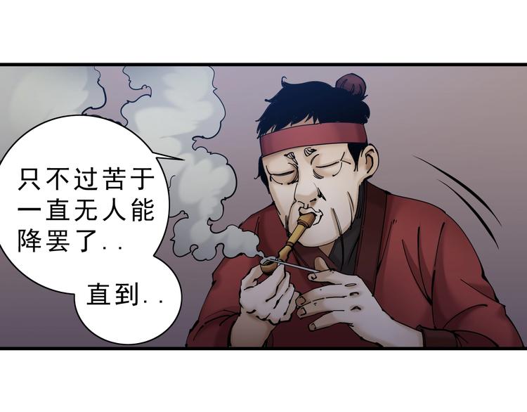 第14话：被套路？104