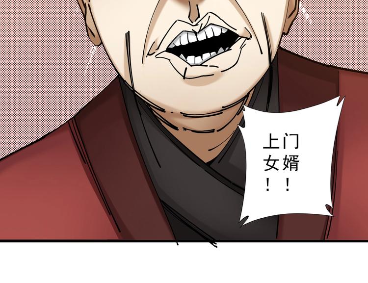 第14话：被套路？13