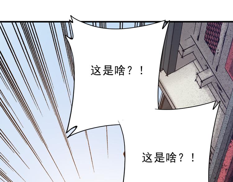 第5话：完了，人设崩了...40
