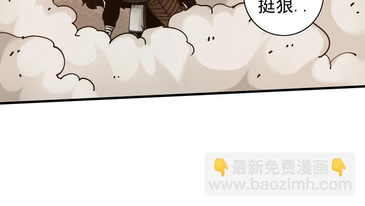 第11话：明明五五开！106