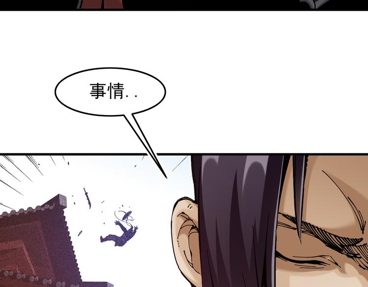 第2话：赚钱还得靠代言！46
