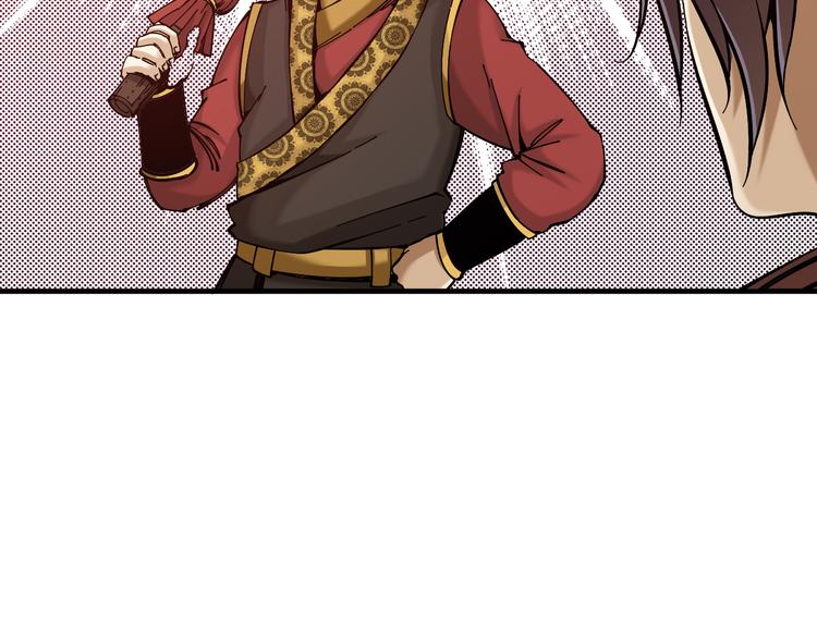 第2话：赚钱还得靠代言！32
