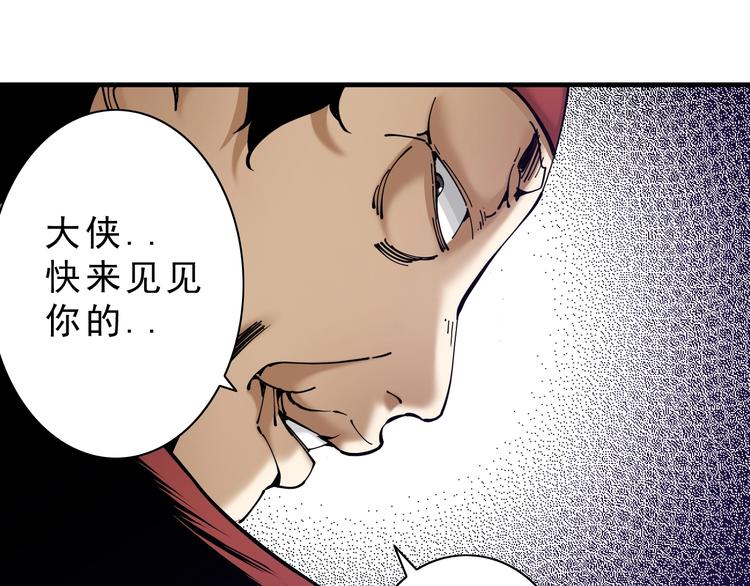 第14话：被套路？23
