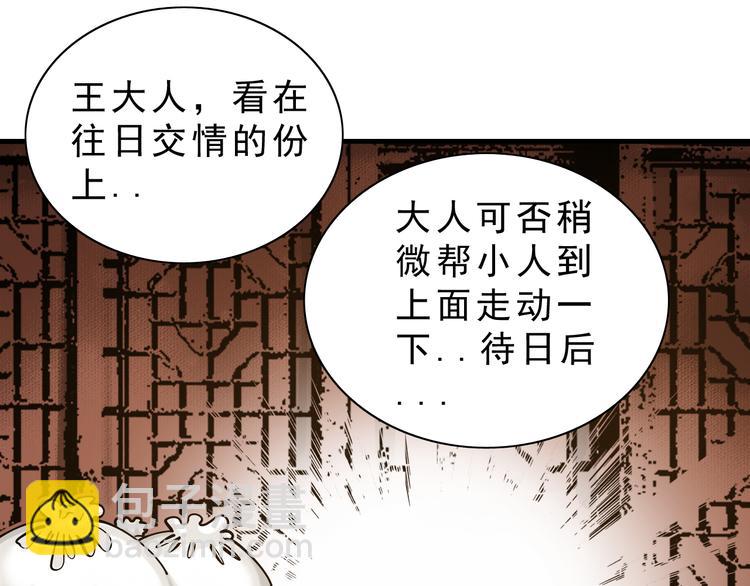 第7话：诡异书信43