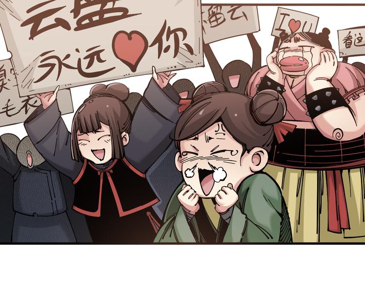第2话：赚钱还得靠代言！17