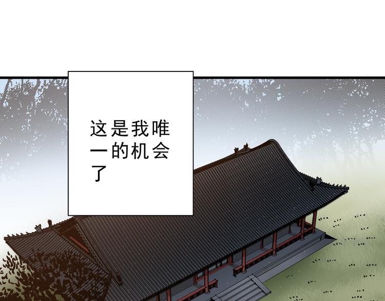第7话：诡异书信111