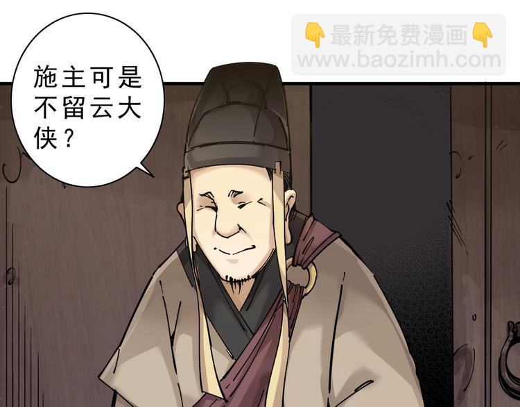 第7话：诡异书信123