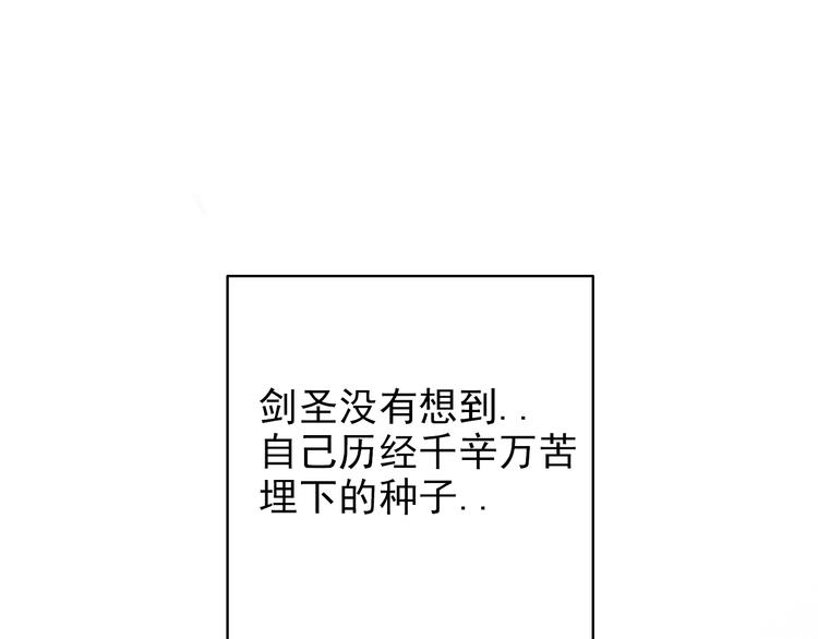 第1话：大侠养成经纪公司31