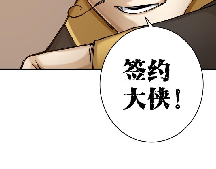 第6话：一无所有50