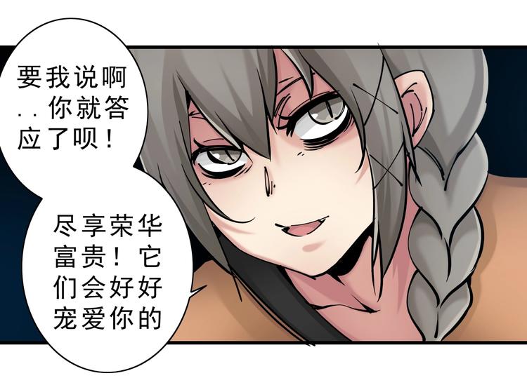 第14话：被套路？94