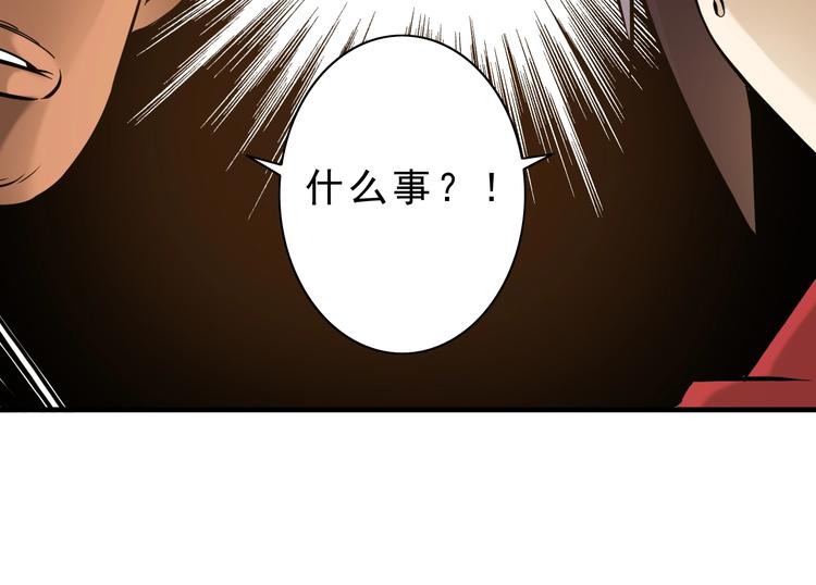 第10话：大侠娶亲！68