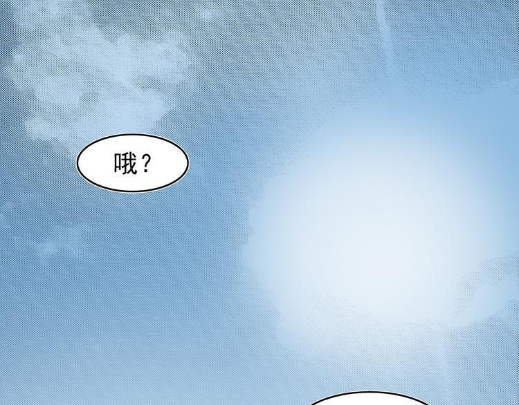 第1话：大侠养成经纪公司56