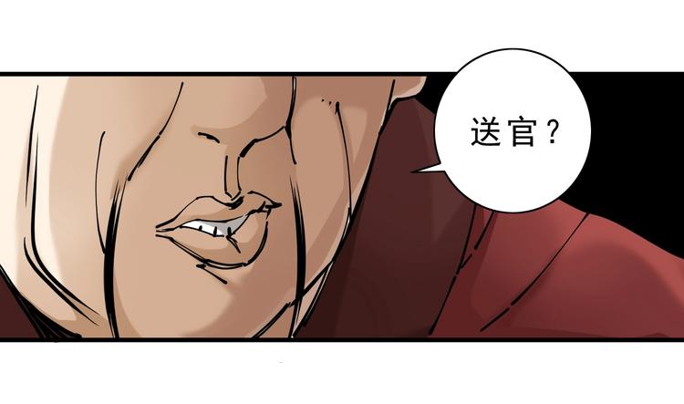 第14话：被套路？116
