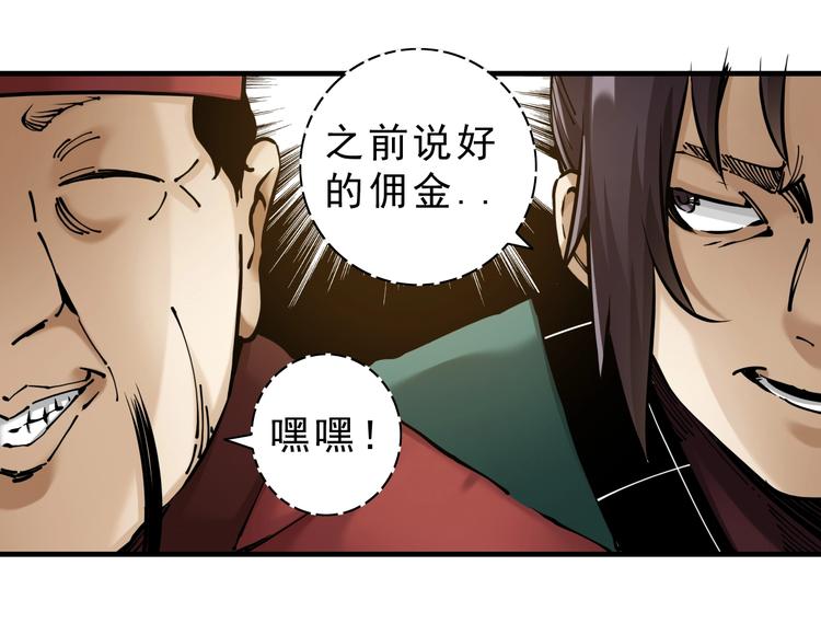 第13话：一胖降十会102