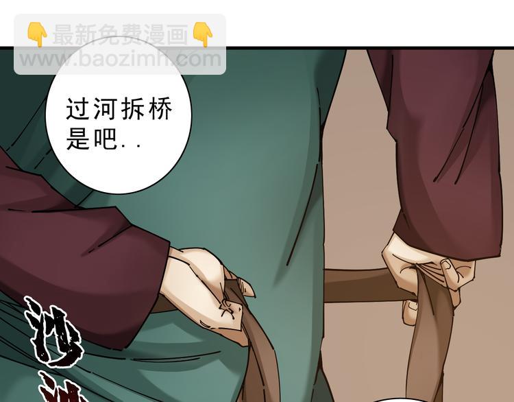 第7话：诡异书信14
