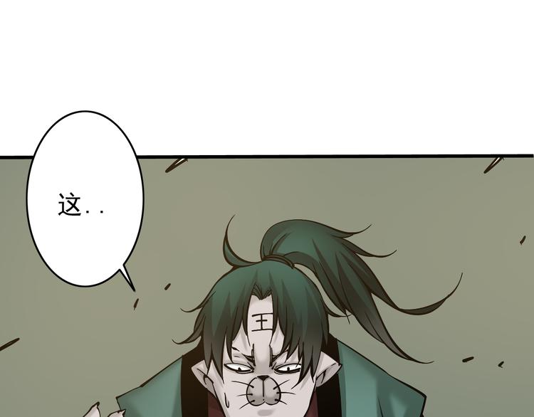 第6话：一无所有4