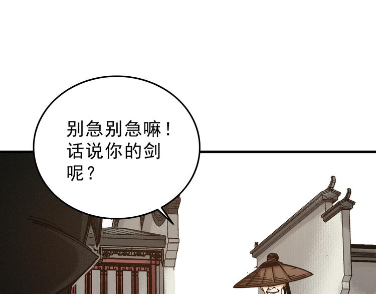 第6话：一无所有71