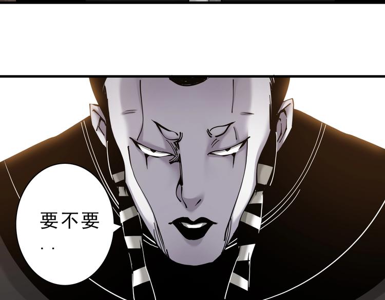 第9话：第一单生意！44