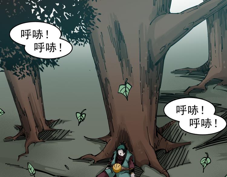 第5话：完了，人设崩了...57