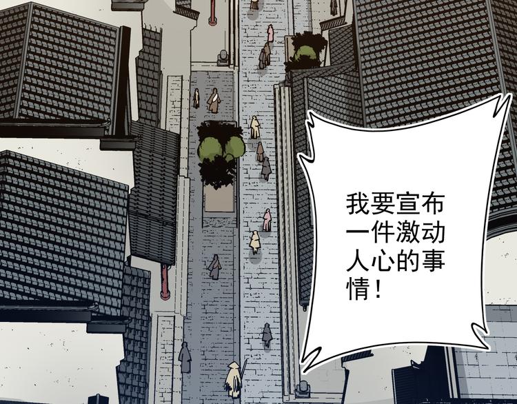 第2话：赚钱还得靠代言！14