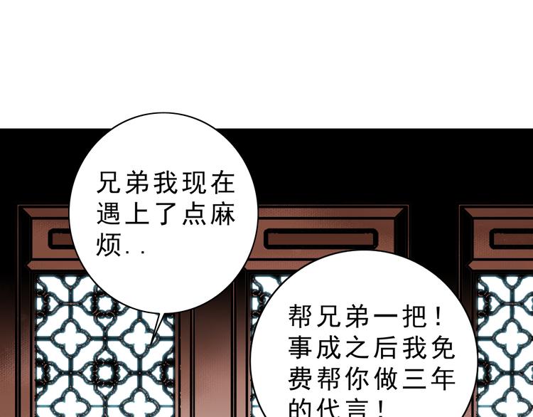 第7话：诡异书信27