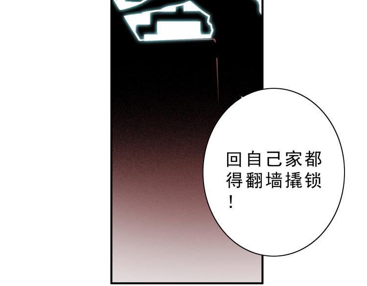 第7话：诡异书信10