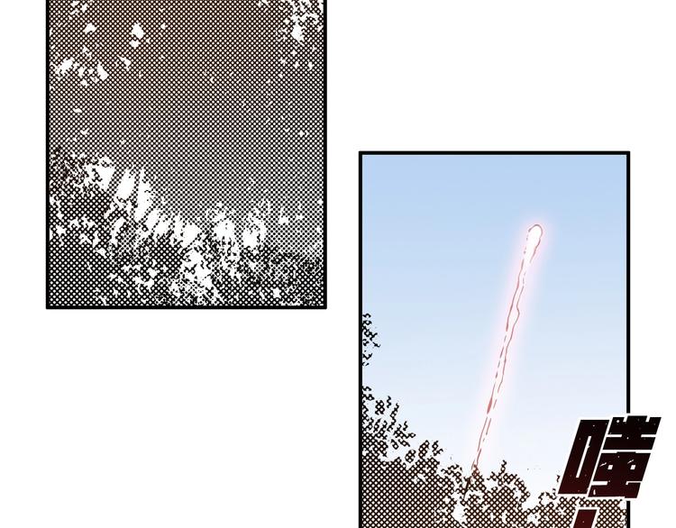 第13话：一胖降十会80