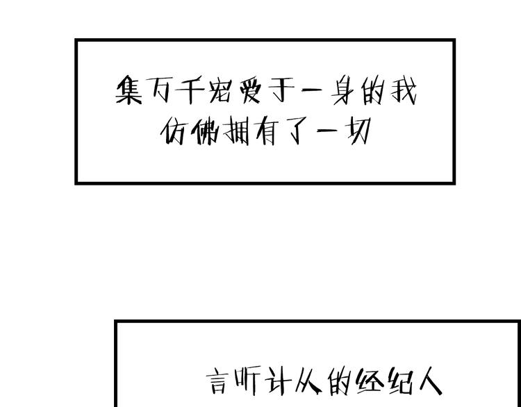 序章：江湖告急怪侠出世55
