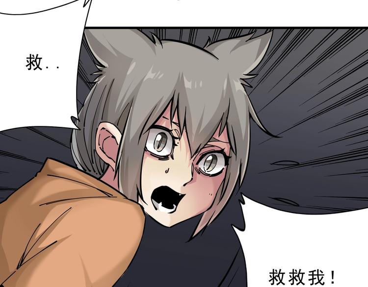 第14话：被套路？134