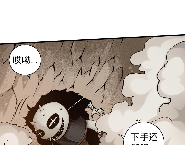 第11话：明明五五开！105