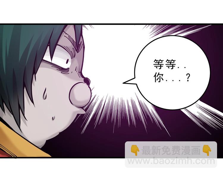 第12话：Round 213