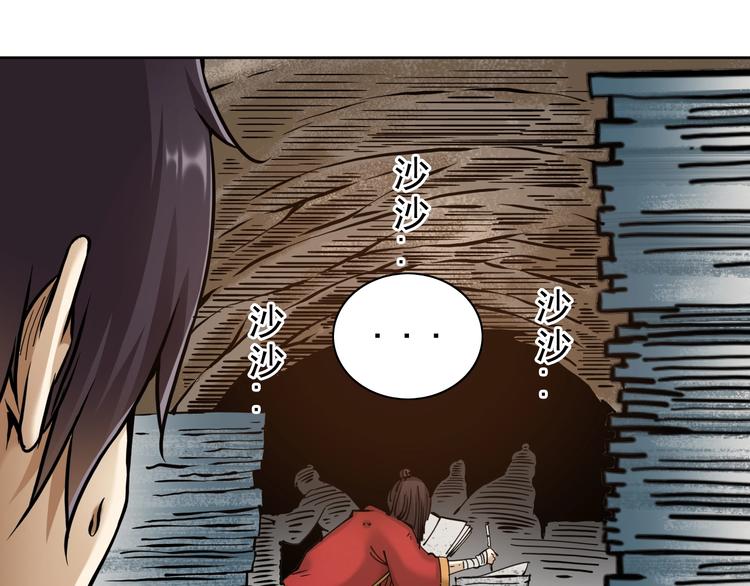第11话：明明五五开！16