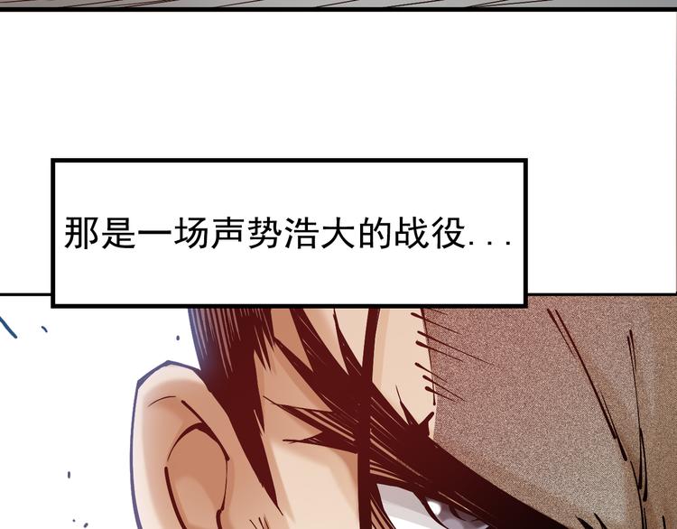 序章：江湖告急怪侠出世18